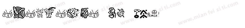 FZFEIFTJF DA gbk10字体转换